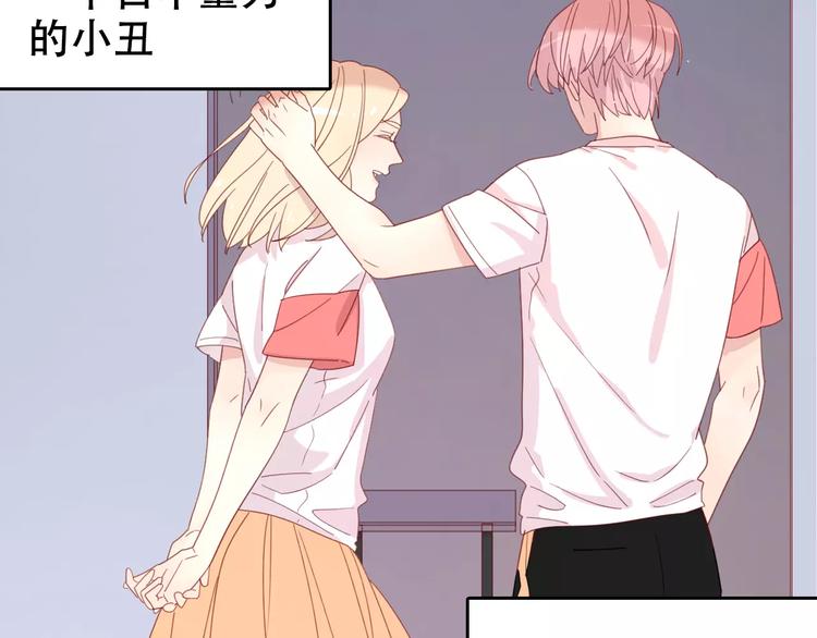 系列4序章2蜜糖陷阱20