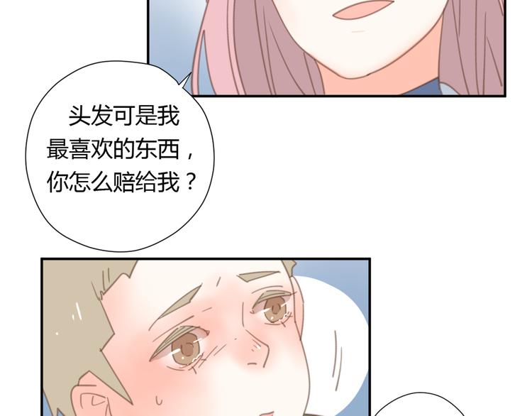 9刀子嘴豆腐心35