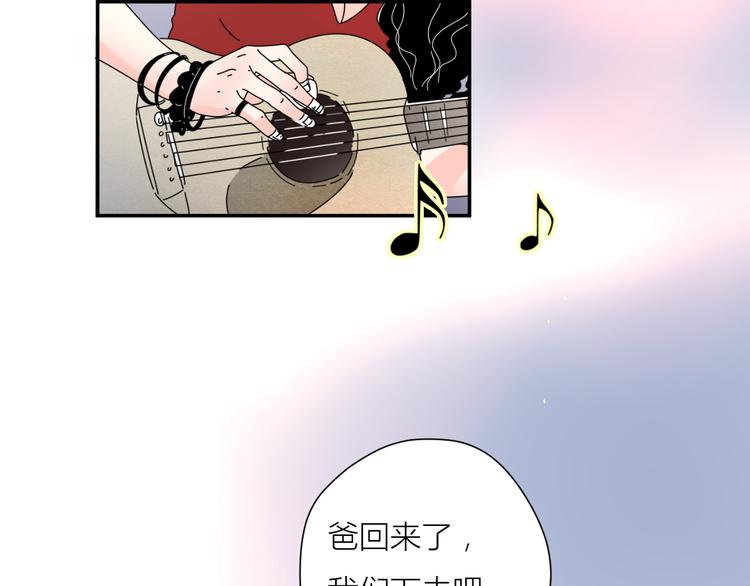 完结篇能够握紧的就别放手116