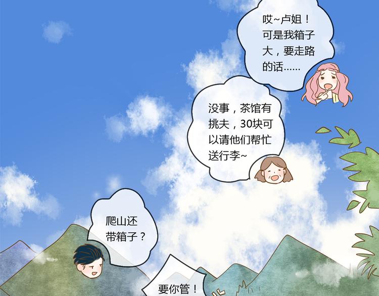 3脚伤28