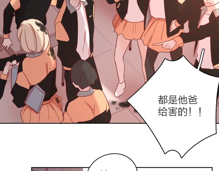 16最特别的他42