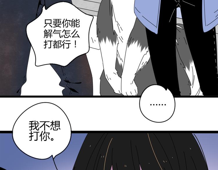 5另一个女朋友107