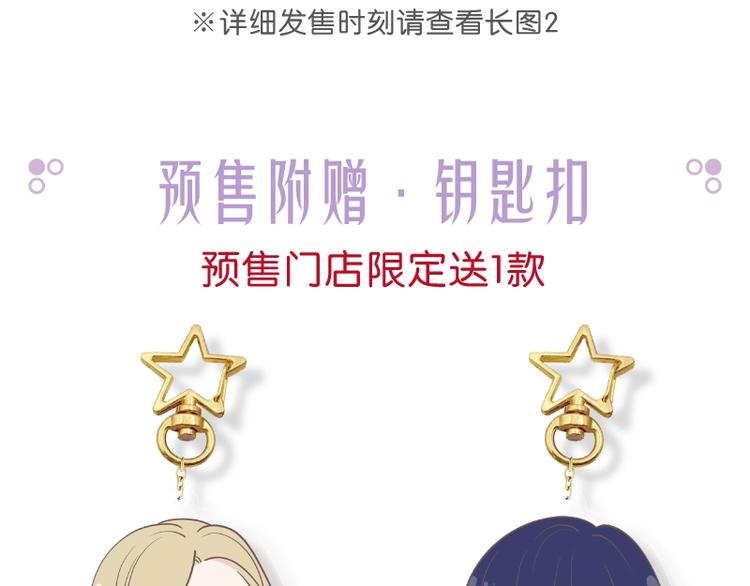 感谢你是爱我的之蜜糖陷阱114