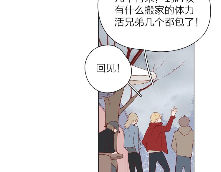 26发脾气的她21