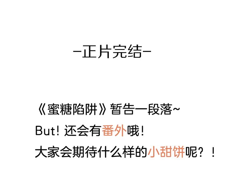 31你无可取代146