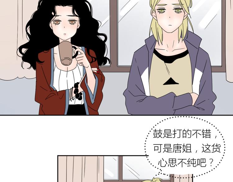 系列31相遇93