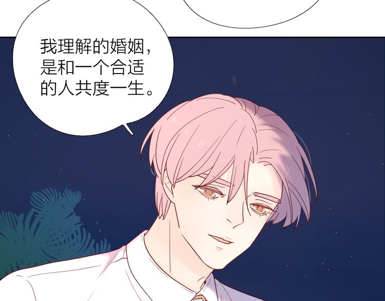 9我只缺爱情24