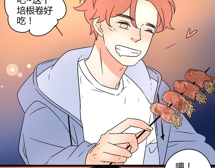 3认真地恋爱72