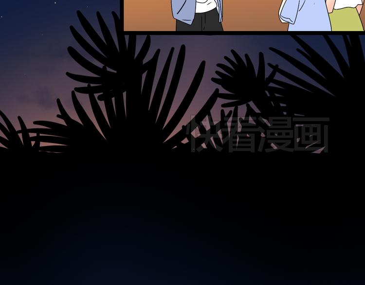 3认真地恋爱32