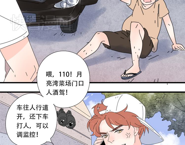 13分手的恋人重逢89
