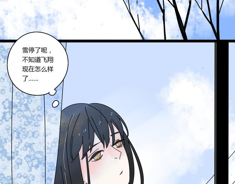 7感情的抉择69