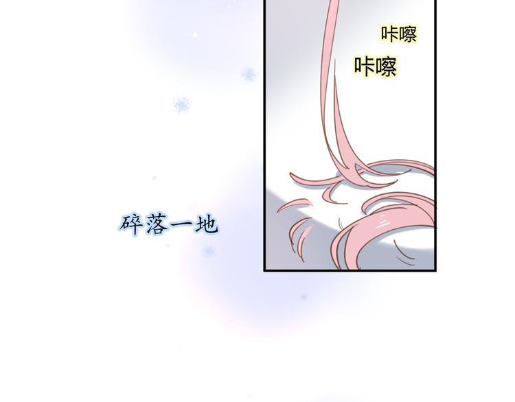 9刀子嘴豆腐心114