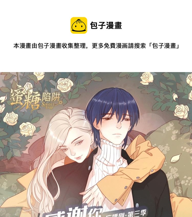 广播剧第三季来了！0