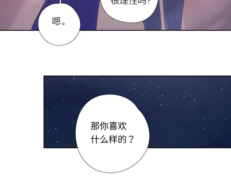 9我只缺爱情41