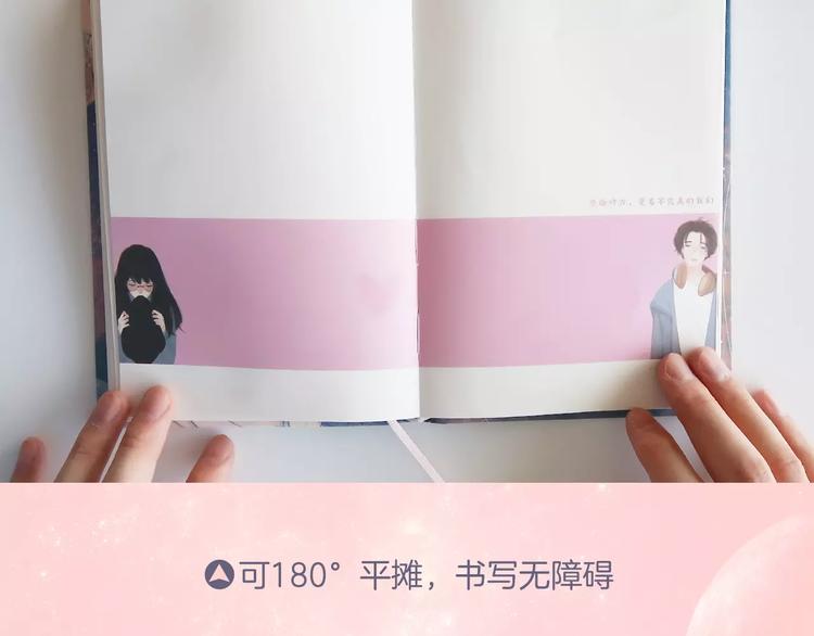 感谢你是爱我的中奖名单公布19