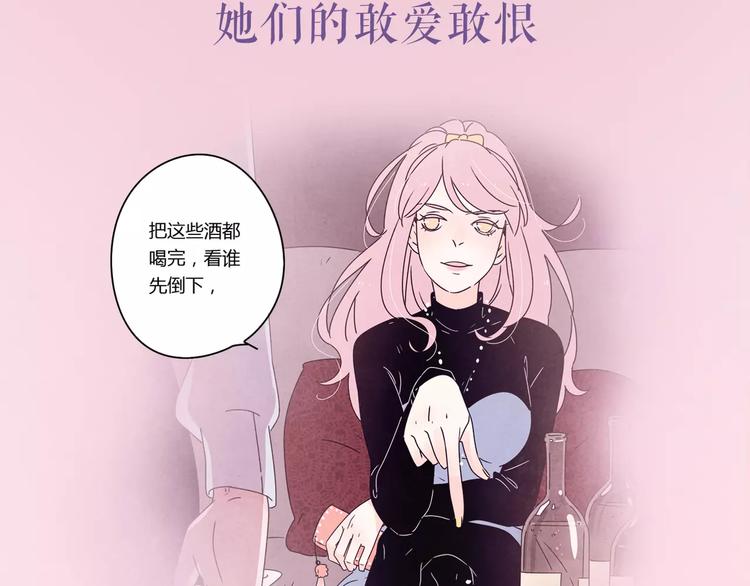 系列4序章1蜜糖陷阱9