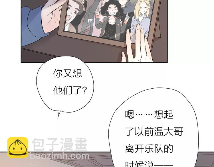 完结篇你还有我28