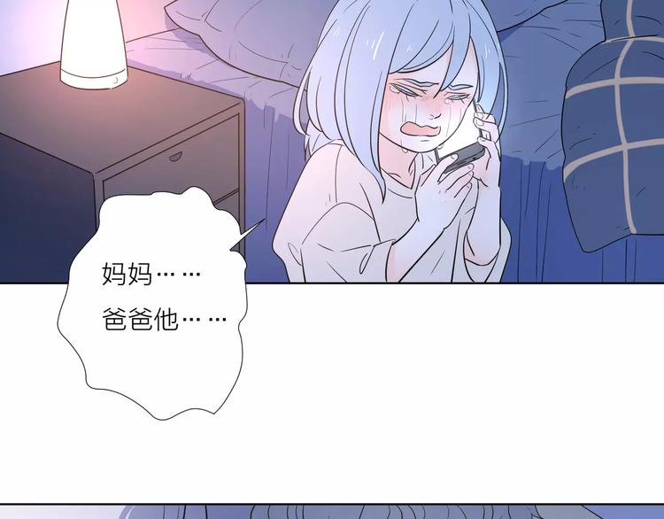 16思念成瘾33