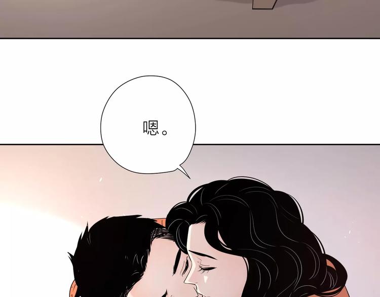 完结篇你还有我51