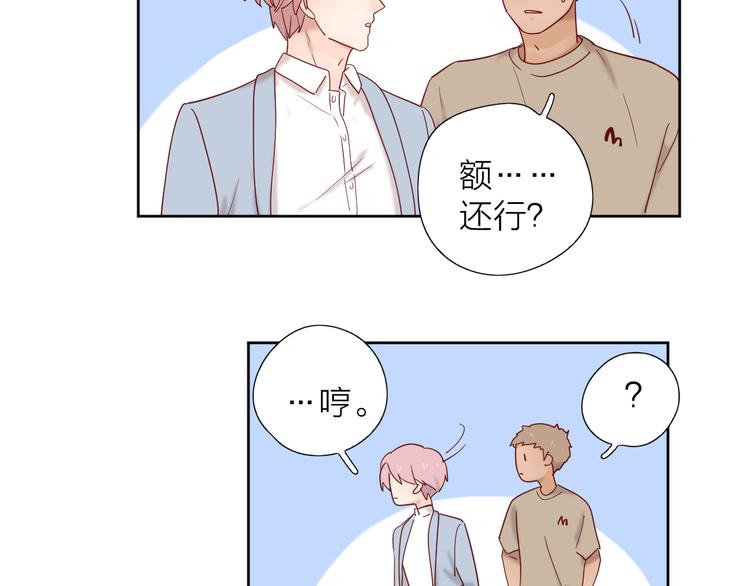 13情敌相见67