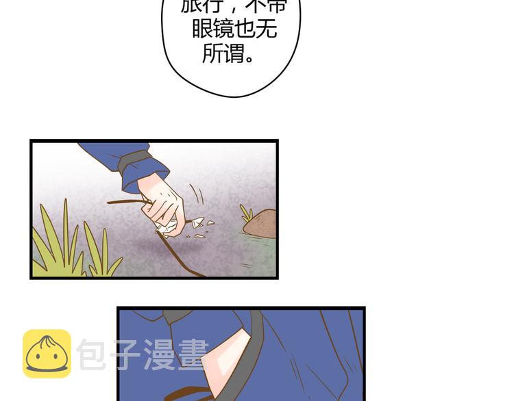4同房共度一晚32