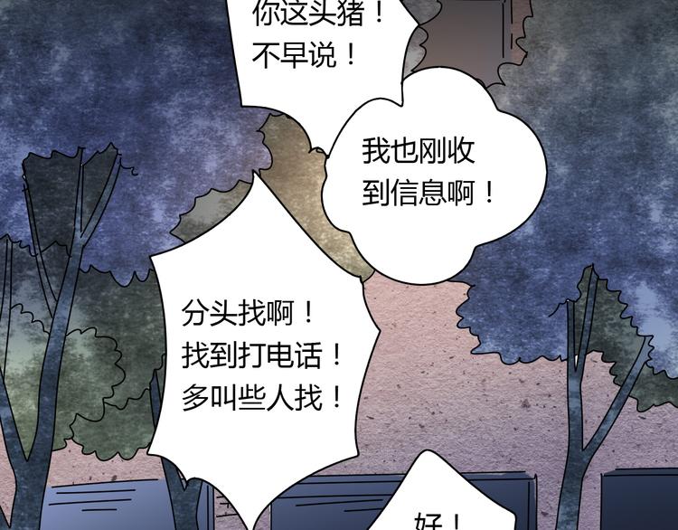 9一切到此为止26