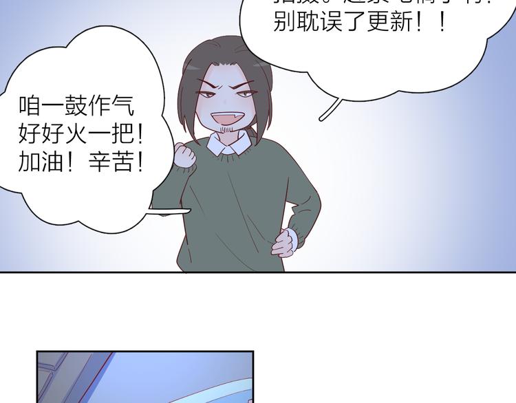 22做他的迷妹50