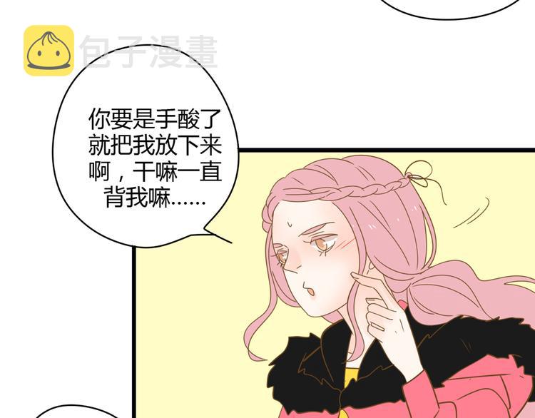 4同房共度一晚72