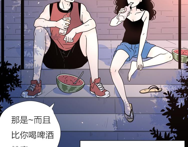 7别躲开我76