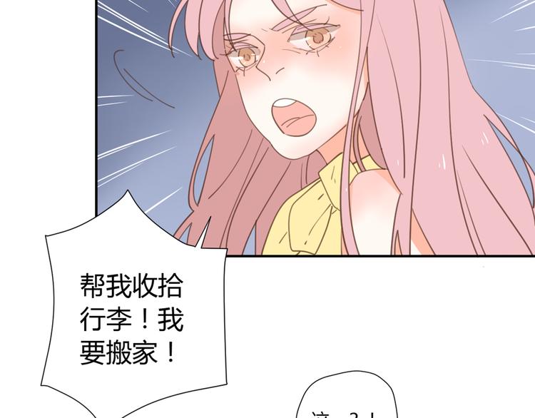 9刀子嘴豆腐心90