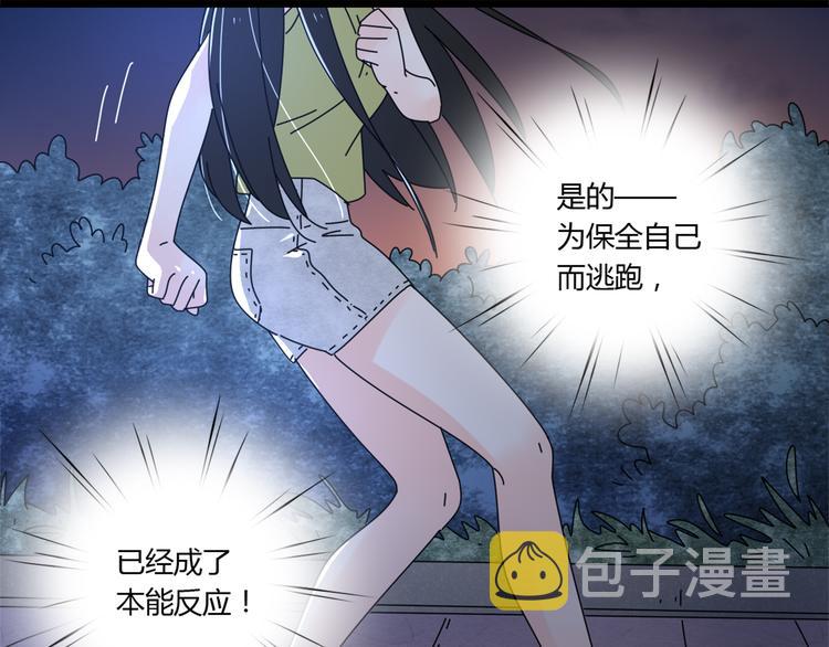 14我的假装被你一眼看穿95