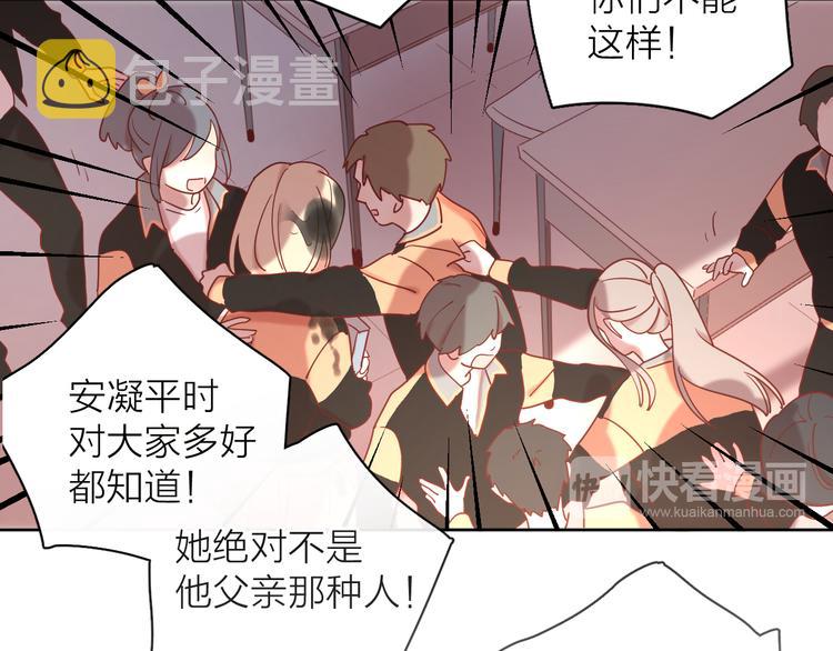 16最特别的他53