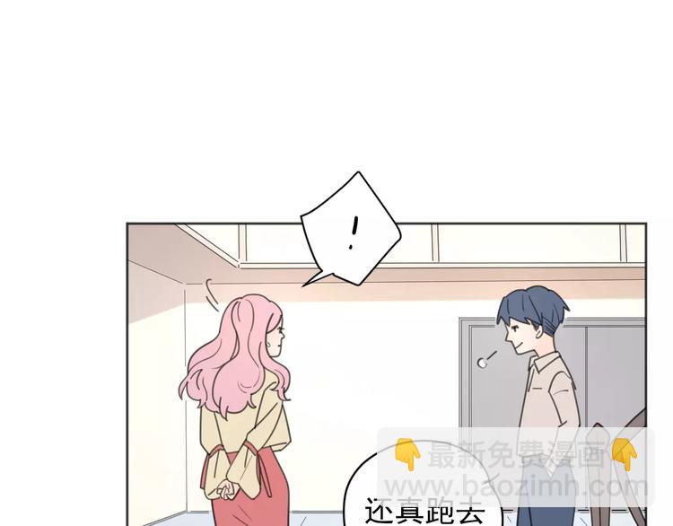 新春特辑2学坏了52