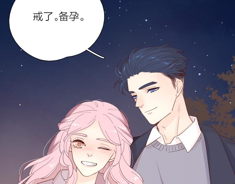 番外戒烟34