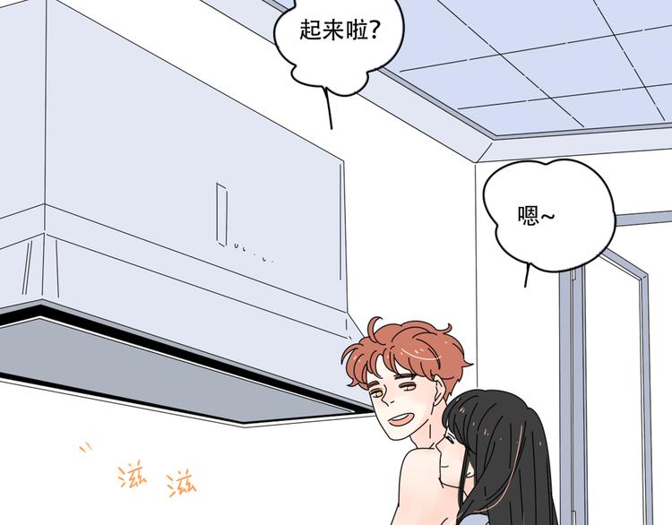 番外2我们的未来会很幸福12