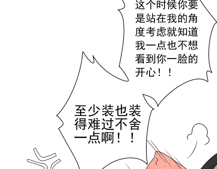 10彻底分手46
