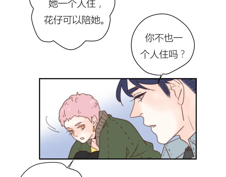 13离别63