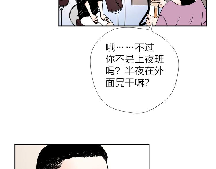 61想赖在你身边33