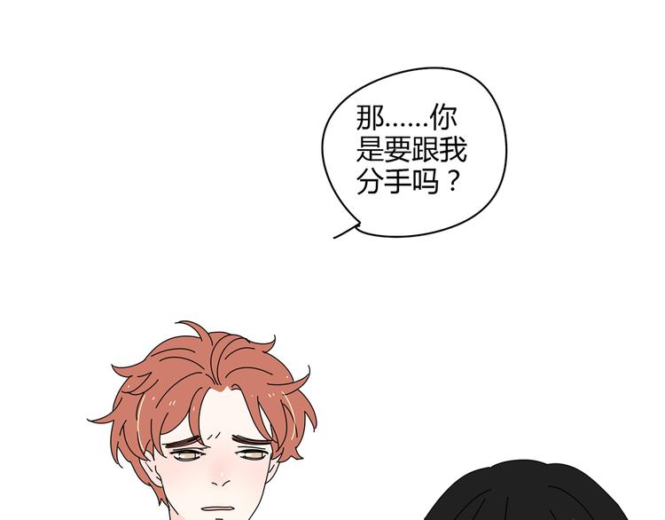 6唯一爱着的人10