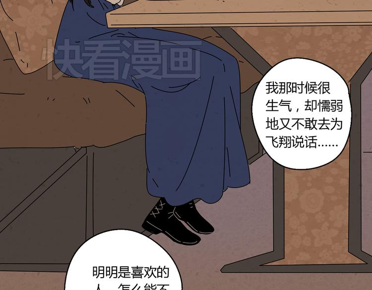 6唯一爱着的人79
