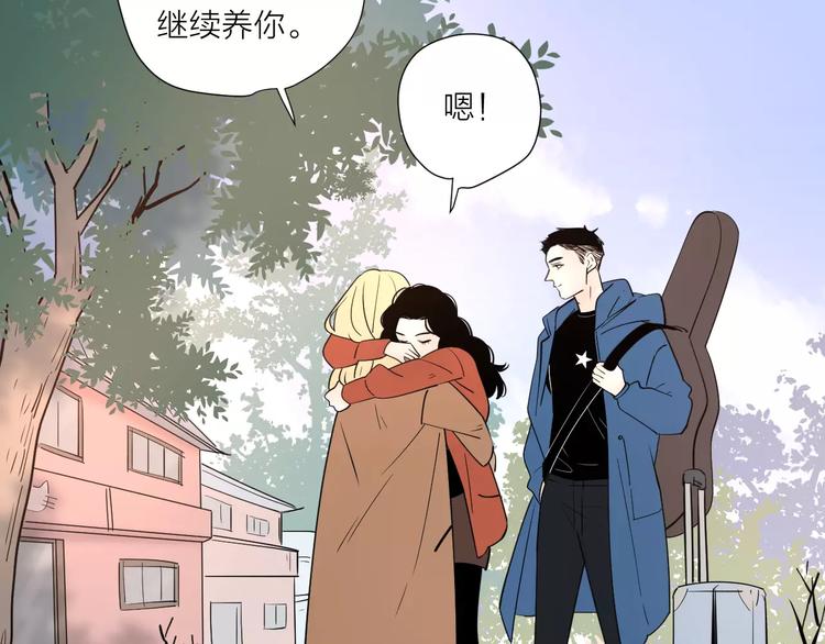 完结篇你还有我73