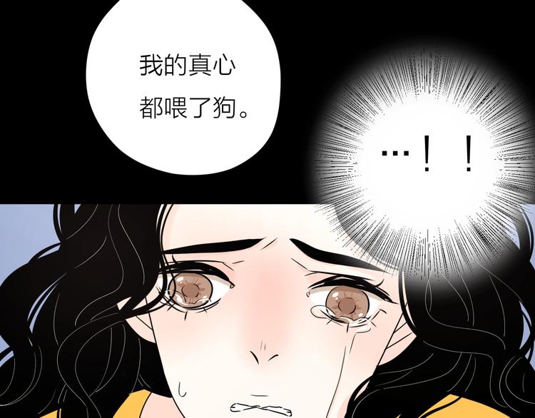 9爱情不存在的26