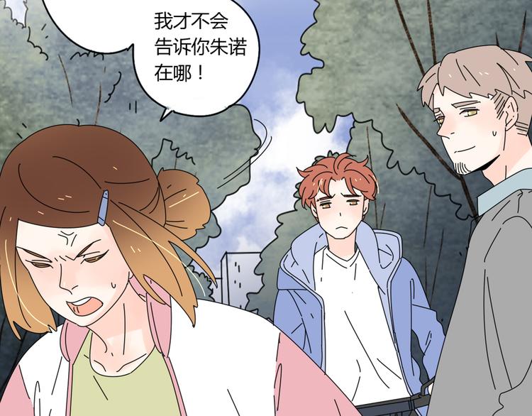 12再遥远的距离也割舍不下你64