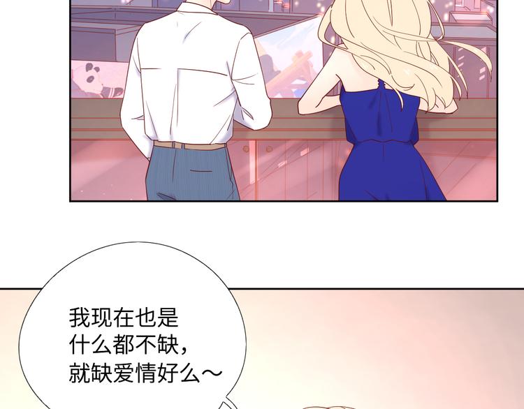 9我只缺爱情32