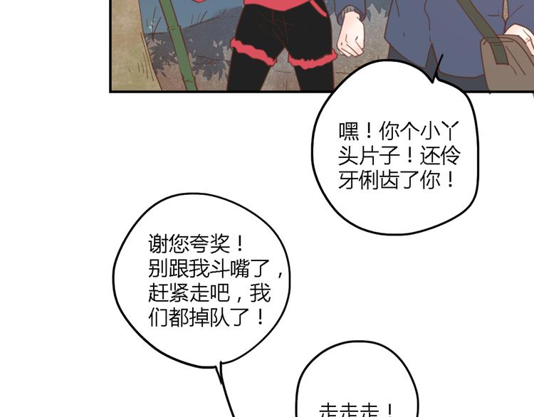 8骄傲的长发竟被他毁了20