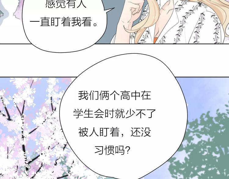 系列41你的吻印12