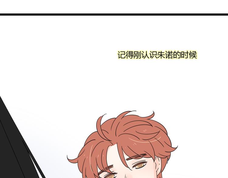 番外不一样的你6
