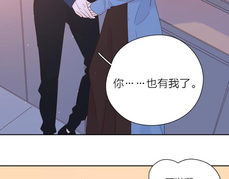 番外戒烟48