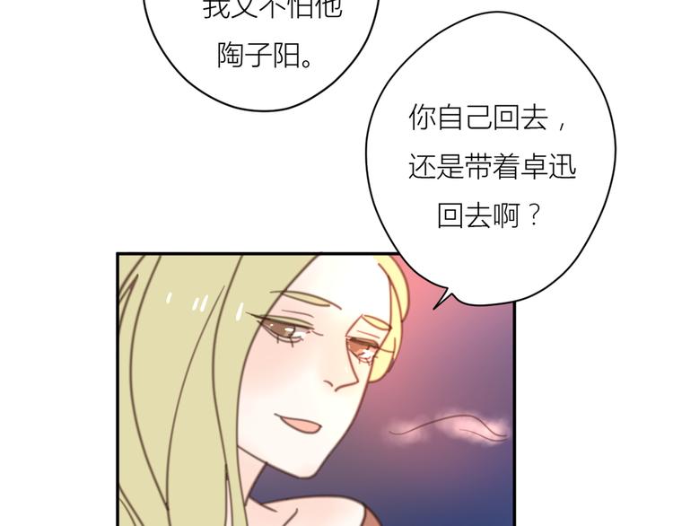 13离别87