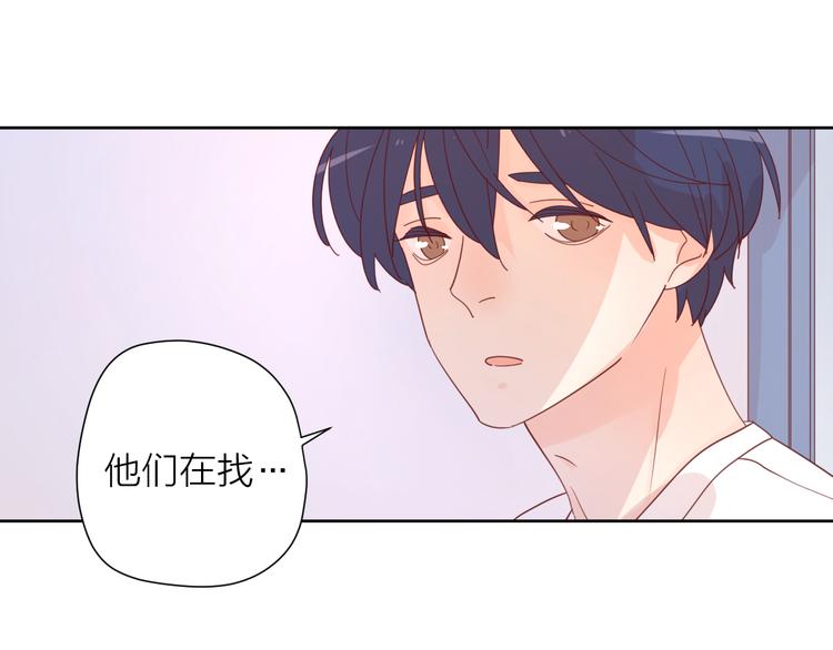 3对你来说我是什么51